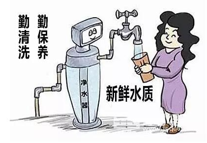 夏季家用凈水器該怎么維護保養？看這里！